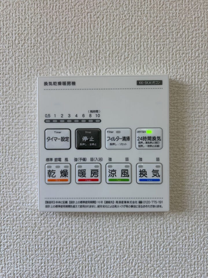 全室収納♪WIC♪小倉南区徳吉東新築戸建て◎駐車場◎コンビニ・スーパー徒歩7分程度