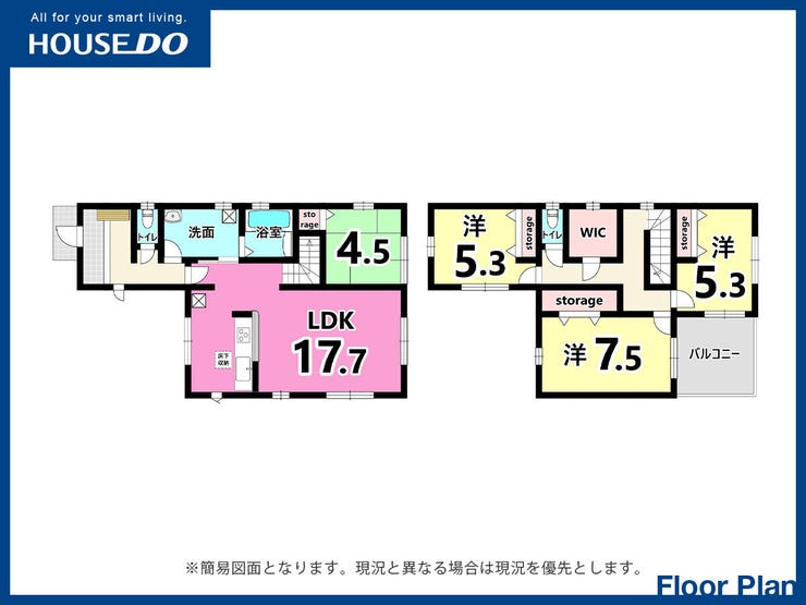【間取り】
全室収納♪WIC♪小倉南区徳吉東新築戸建て◎駐車場◎コンビニ・スーパー徒歩7分程度