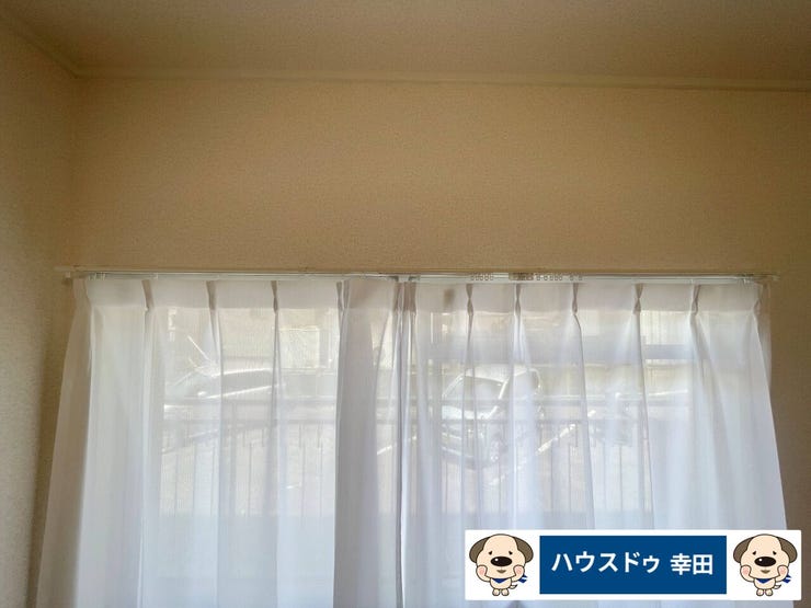 カーテンレール取付済み