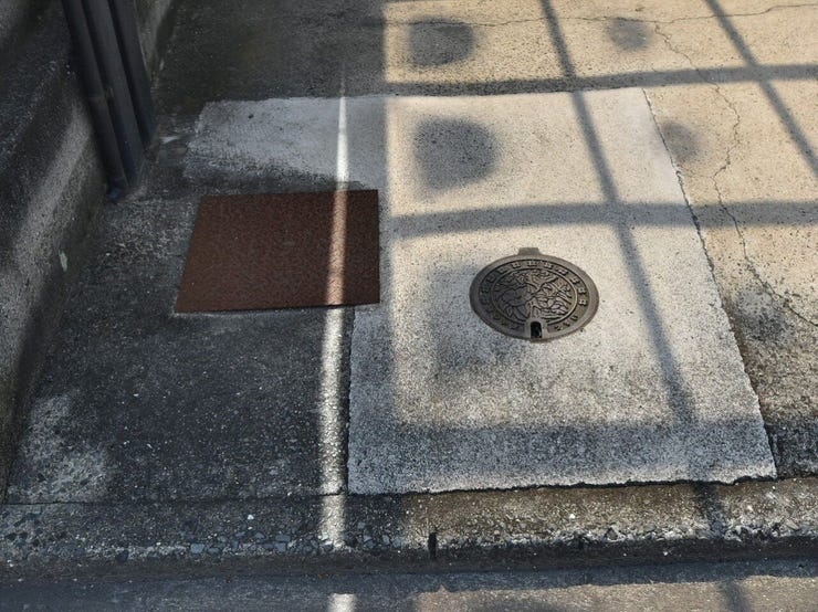 排水