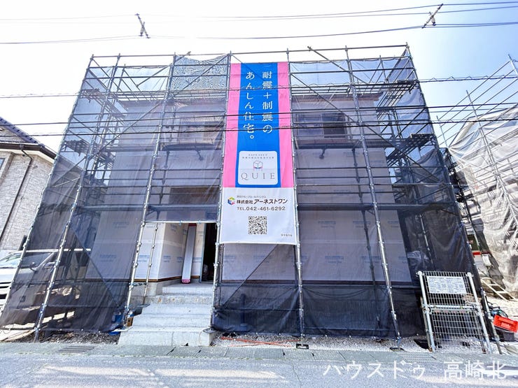 【外観】