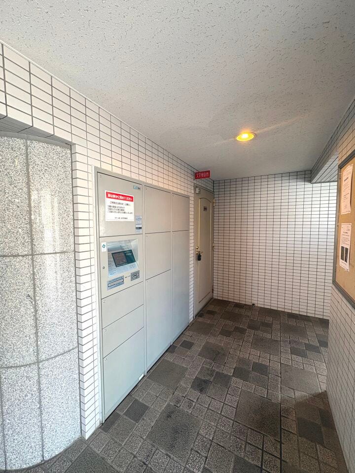 宅配ボックスで不在時の荷物の受け取りに便利です。また、非対面で受け取れるので防犯面も安心!