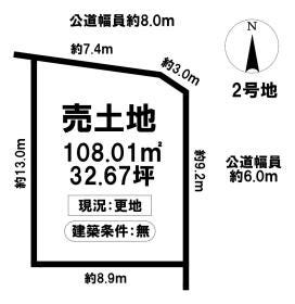 分譲詳細画像