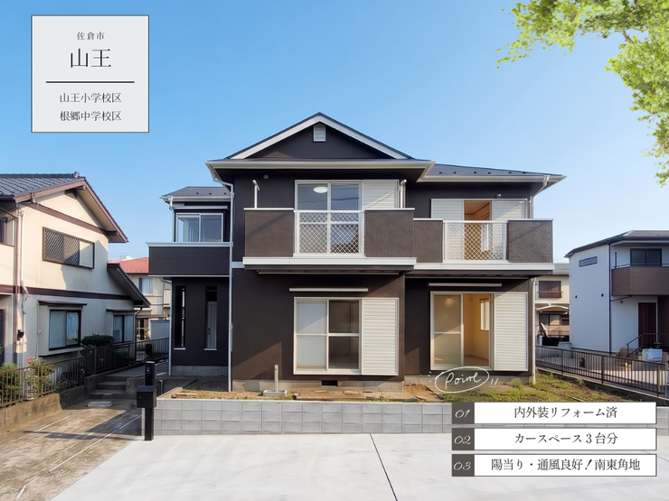 【外観】
【Point!】暮らしをもっと楽しくする工夫がいっぱい!思わず住みたくなる魅力をピックアップしました。