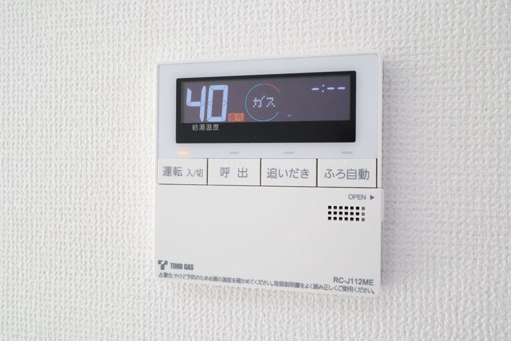 オートバス 同仕様
いつでも適温のお風呂に入れるので便利です!