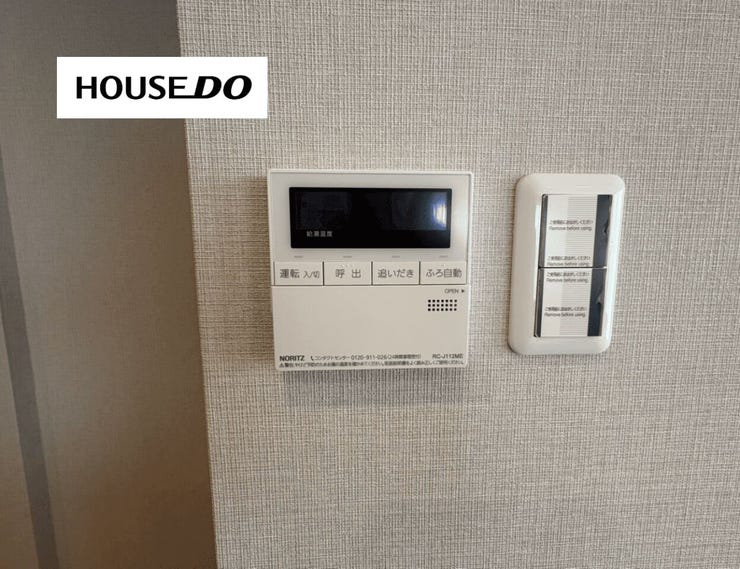 ボタン一つでお湯張りできるふろ自動機能や追いだき機能付き。いつでも快適なバスタイムを楽しめます。