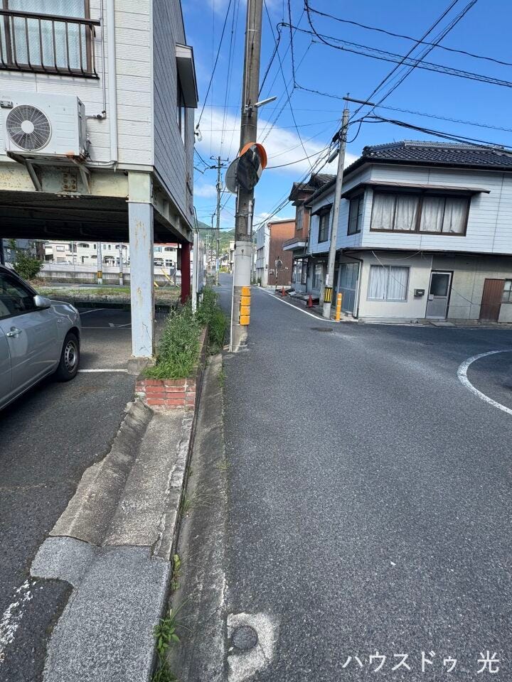 前面道路
