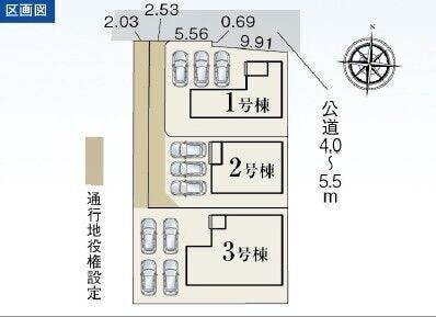 【全体区画図】