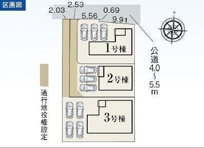 【全体区画図】
