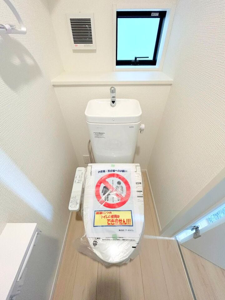 【温水洗浄便座のトイレ】
温水洗浄便座はトイレットペーパーの使用量を減らせるため、肌への負担が軽減されます!
またトイレットペーパーの使用量が減ることで、経済的にも環境的にもメリットがあります♪