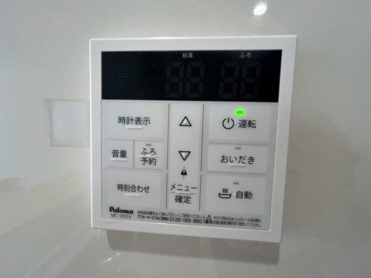 【追い炊き機能】
冷めたお湯を再加熱できるため、家族の入浴時間がバラバラでも、常に快適な温度でお風呂を楽しめます。
また残り湯を再利用して温め直すことで、水道代を抑えることができます。