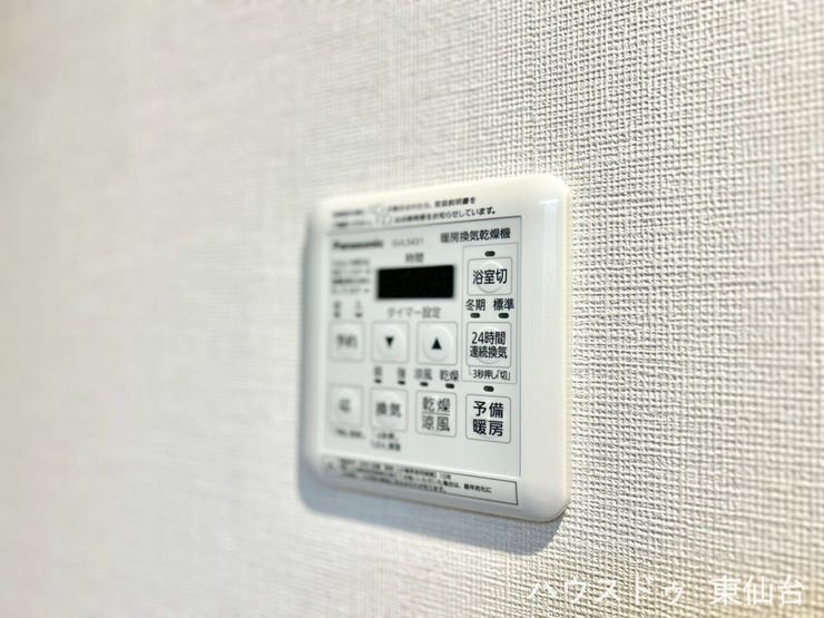 ボタンひとつで浴室が快適空間に。寒い冬も暖房機能でぽかぽか、梅雨時は乾燥機能で洗濯物も安心