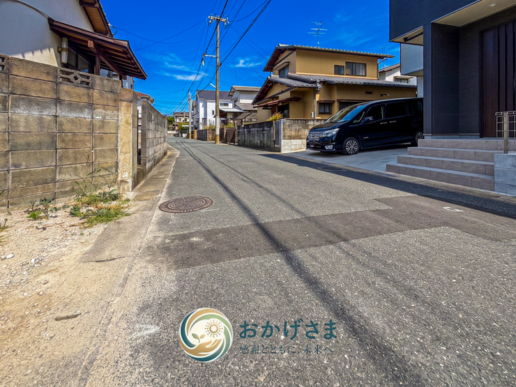 【前面道路】
見通しが良く、車の出し入れもスムーズな前面道路。お子様も安心して通行できる環境です。