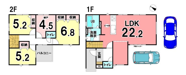 【間取り】