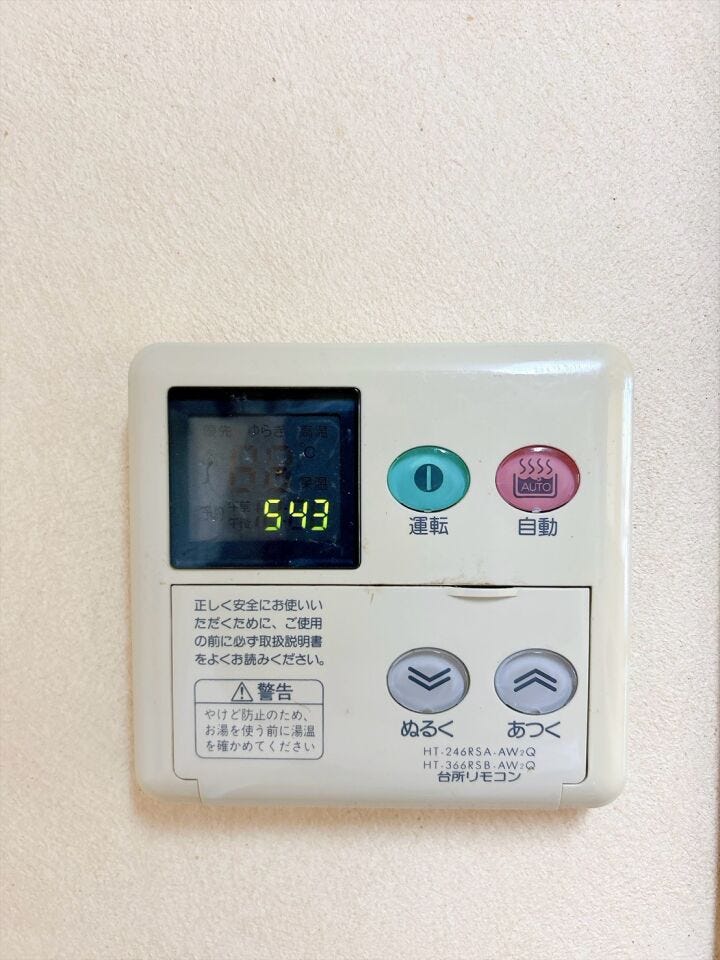 追い炊き機能でいつでも温かいお風呂を楽しめます。家族の入浴時間がバラバラでも、ボタン一つですぐに心地よい適温に。帰宅が遅くなったお父さんも、いつでもポカポカのお湯で一日の疲れを癒せます。