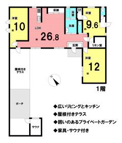 間取画像