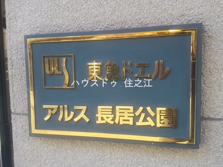 ★こちらの物件周辺のお店情報や住環境なども現地でご説明致しますので何でもご質問ください♪