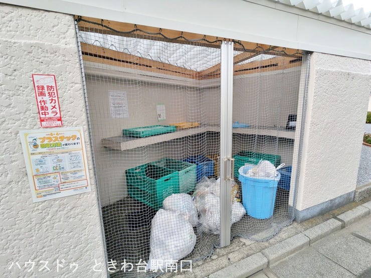 セキュリティカメラが設置された、管理の行き届いた敷地内ゴミ置き場。日々の暮らしを支える清潔な共用設備が整っています。
