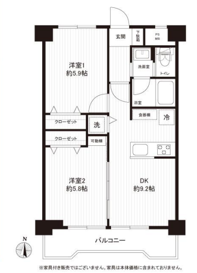 【間取り】
南向きバルコニーに面した2DK。全居室フローリング仕様で各洋室に収納を備え、生活空間をすっきり使える間取りです。