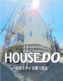 東大阪市長堂１丁目