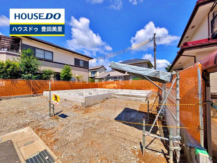 見るだけ聞くだけOK!【お気軽に資料請求!不動産のことならなんでも/ハウスドゥ豊田美里】