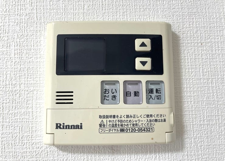 ◇キッチンリモコン◇
キッチンで食事の支度や後片付けをしながらボタン一つでお風呂を沸かすことができます。帰りが遅くなりそうなときは予約をしておけば、帰宅後すぐに温かいお風呂に入ることができます。