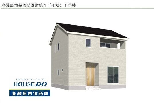 【外観】