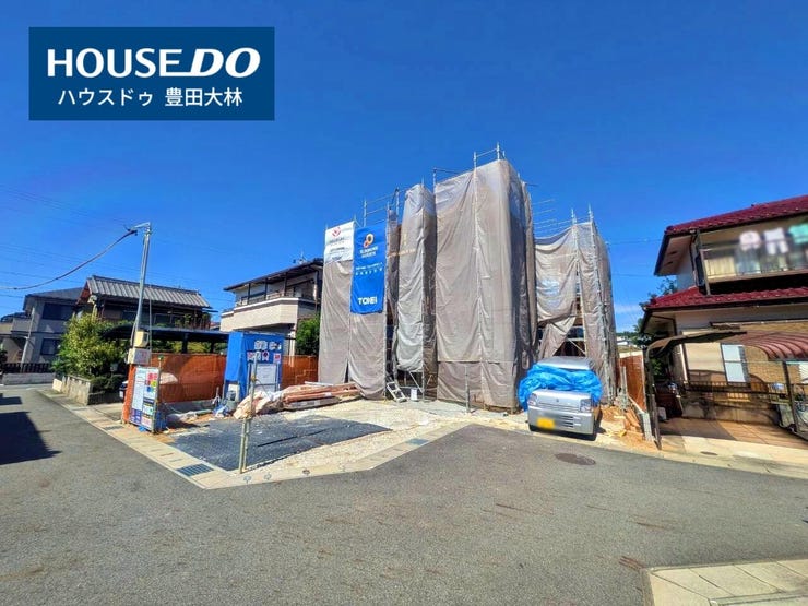 *青木小学校・猿投台中学校*
見るだけ聞くだけOK!【お気軽に資料請求!不動産のことならなんでも/ハウスドゥ豊田大林】