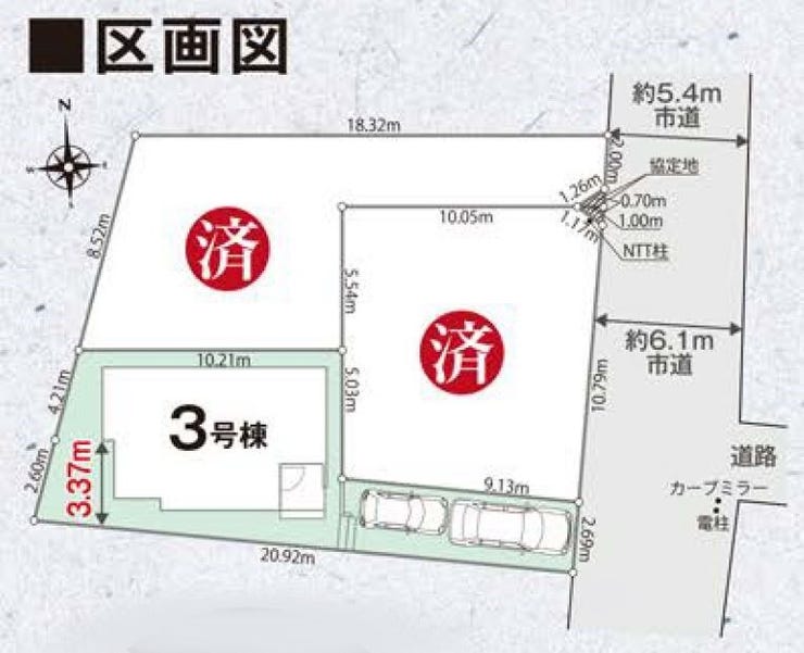 【全体区画図】