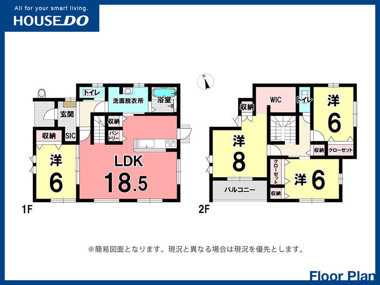 【間取り】
駐車場並列4台♪苅田町富久町新築戸建て◎WIC◎パントリー◎全室フローリング◎電子キー◎エアコン