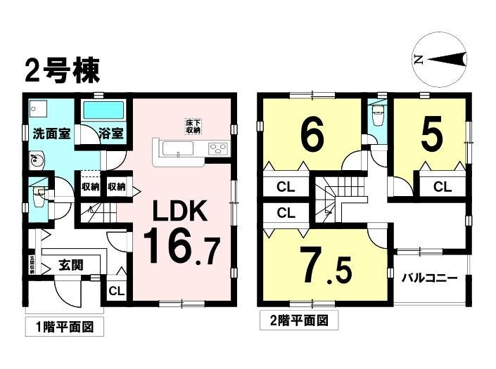 【間取り】