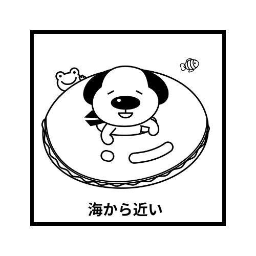 海から近い物件