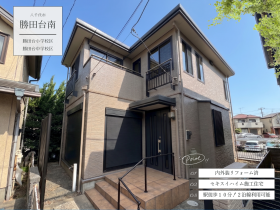 八千代市勝田台南１丁目