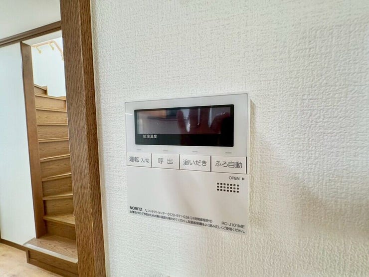 【Facilities】お湯の温度調整がラクな給湯器リモコン付き。追い焚き操作も簡単です。