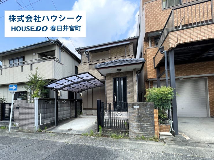 【外観】
住宅ローンのご相談だけでもOK!
専門スタッフがお客様にベストな方法をご提案致します♪