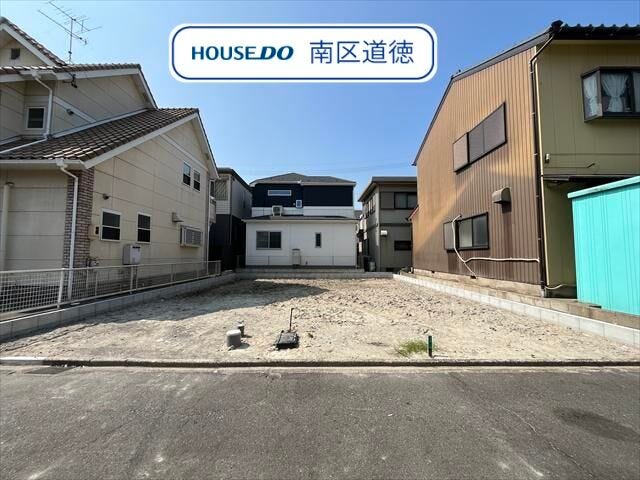 【外観】
間口が広くゆったりとした敷地です!
名鉄常滑線/大同町駅 徒歩約5分、市営バス「柴田本通一丁目」停 徒歩約4分とアクセス良好◎