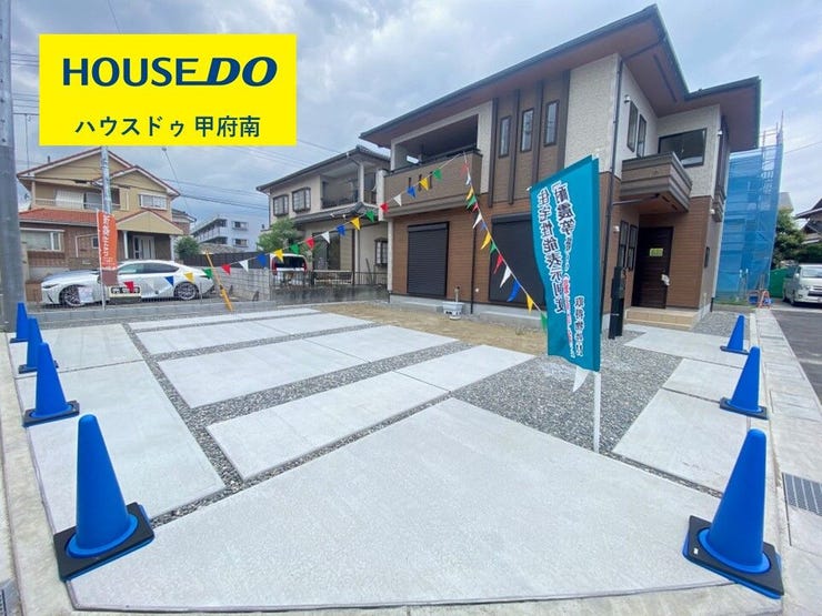 【外観】
最終1棟です!角地に立地しており、日当たり、通風良好です♪駐車は並列で3台可能です。インナーバルコニーは突然の雨にも安心♪共働き世帯にも嬉しい設備です。(甲府市宮原町 新築建売住宅)