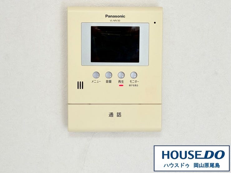 モニター付きインターフォンで玄関を確認しなくても誰が来たのかすぐわかるので防犯効果を高めることもでき、お子様のお留守番も安心です。