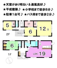 間取画像