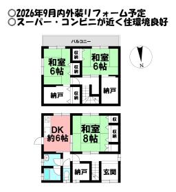 間取画像