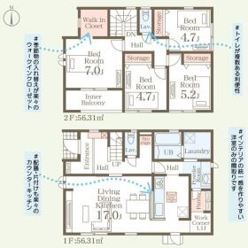 間取画像