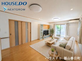 福山市御幸町大字下岩成