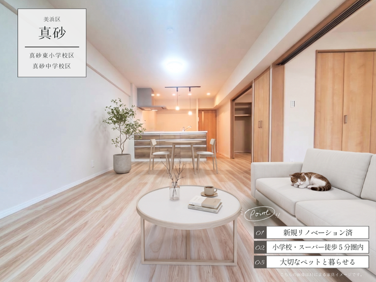 【外観】
【Point!】暮らしをもっと楽しくする工夫がいっぱい!思わず住みたくなる魅力をピックアップしました。