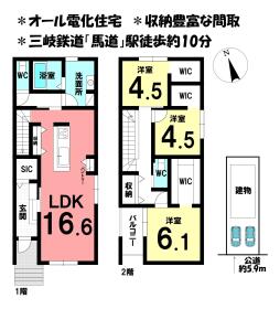 間取画像