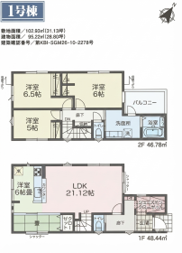 間取画像