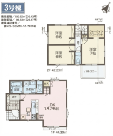 間取画像