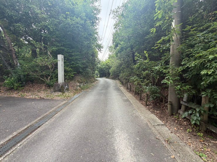 *前面道路*