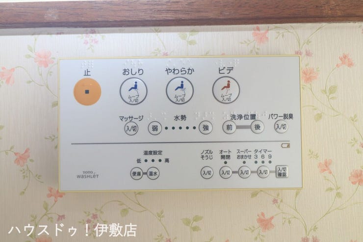 【温水洗浄便座】
寒い冬の日にもヒヤッとせずおしりを温かく包んでくれる暖房便座。今ではなくてはならない設備。