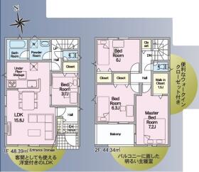 浜松市中央区半田山２丁目