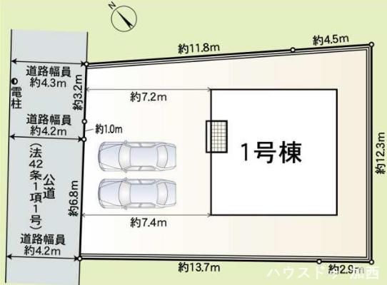 【外観】
